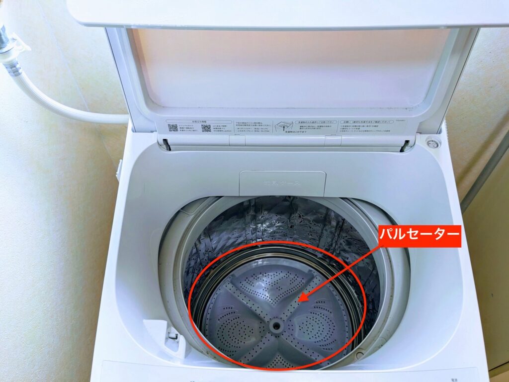洗濯 機 水 漏れ 底