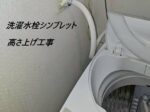 シンプレット