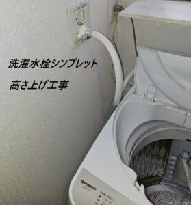 シンプレット