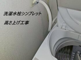 シンプレット