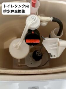 トイレ排水弁交換後