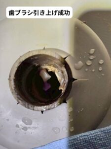 歯ブラシ引き上げ成功