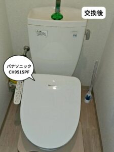TOTO製ウォシュレットからパナソニックCH951SPFへ交換した後